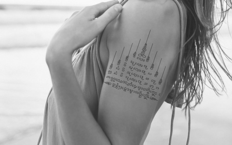 Tatouage Sak Yant_Selestat Colmar Alsace Tatouage Sak Yant_Selestat Colmar Alsace